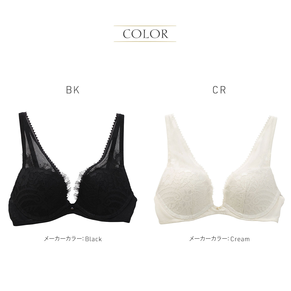 アンブラ ANNEBRA Romantic2 BloomUp デコルテレース ブラジャー