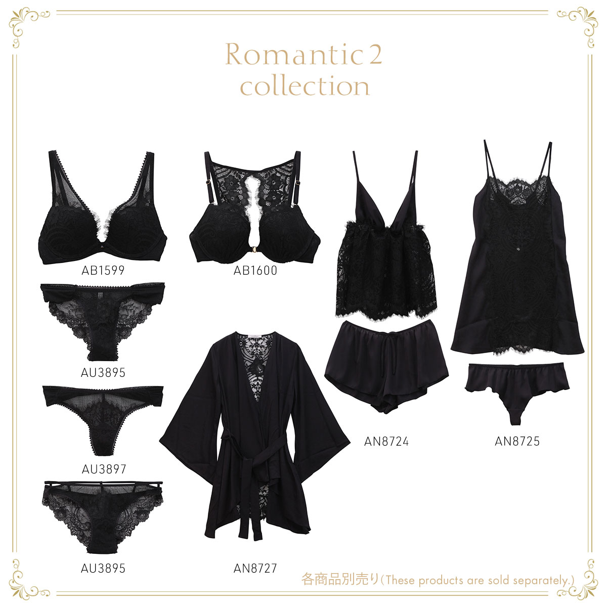 アンブラ ANNEBRA Romantic2 BloomUp デコルテレース ブラジャー