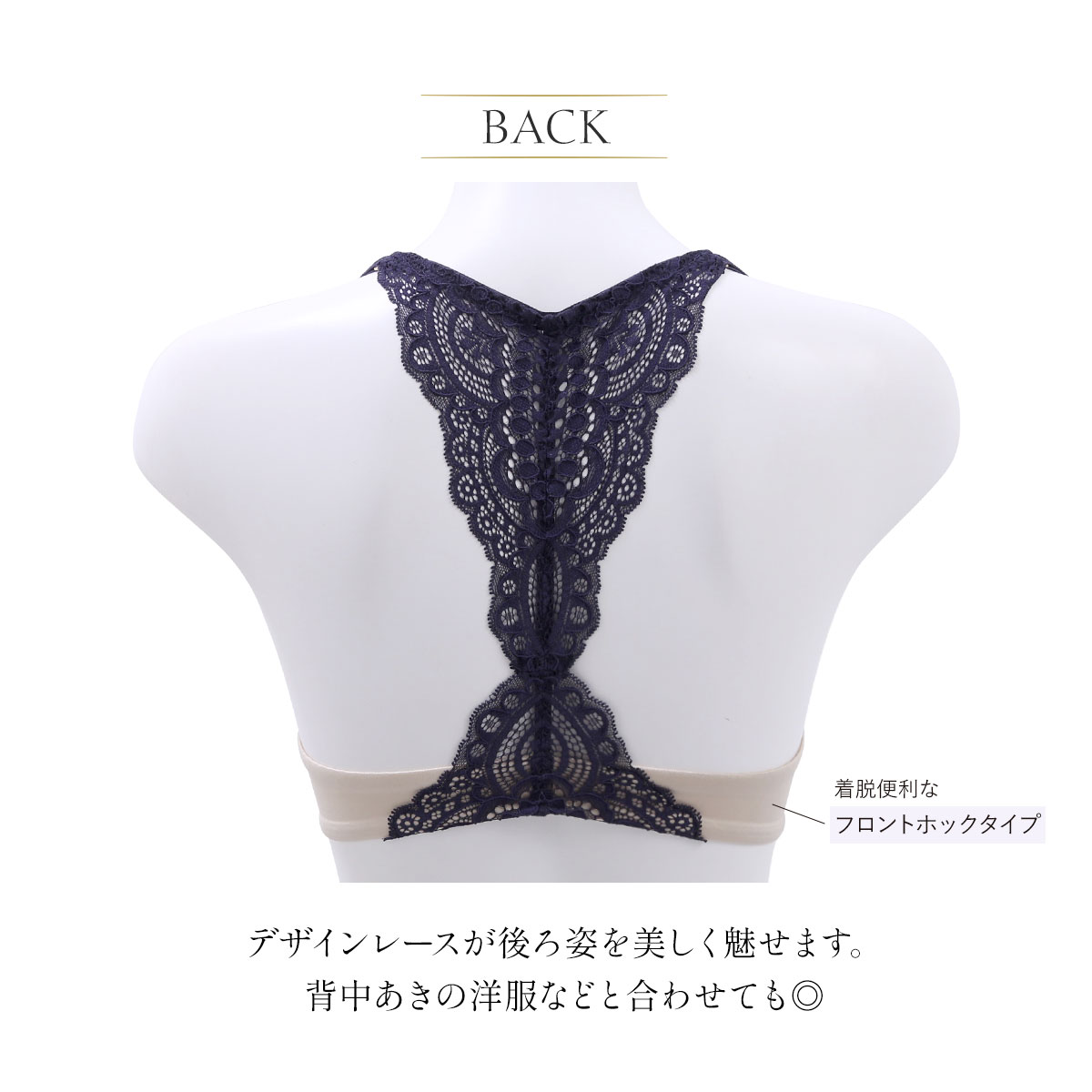 アンブラ ANNEBRA Rich I love Change ブラジャー フロント