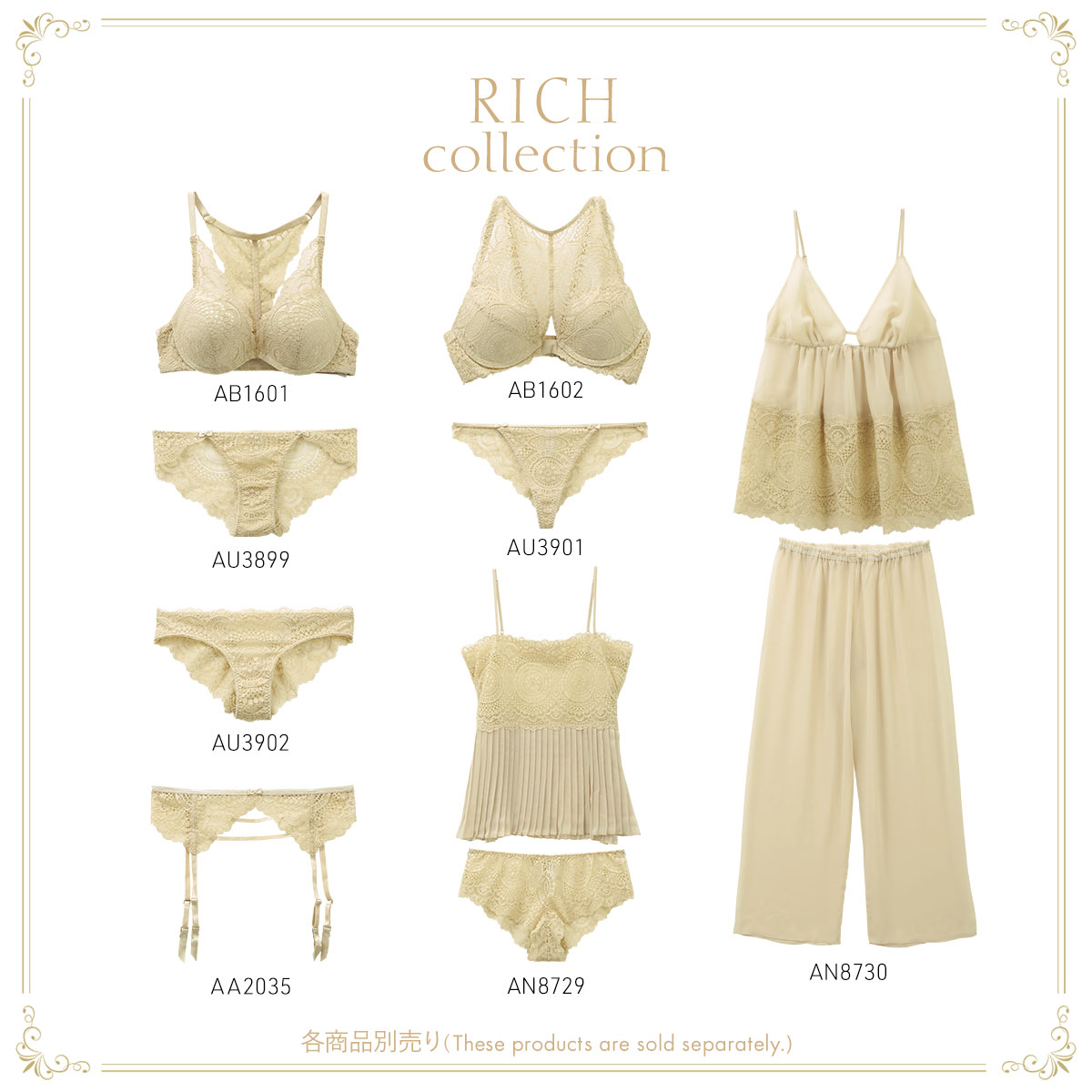 アンブラ ANNEBRA Rich I love Change ブラジャー フロント