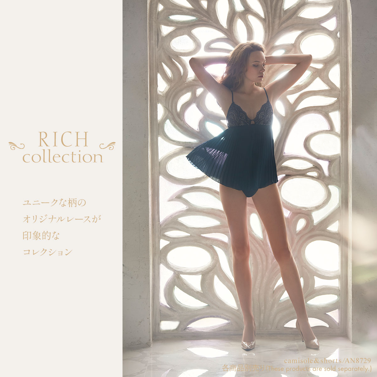 モデル着用【ANNEBRA Star デザインハイウエスト ⠀】アンブラ モデル着用【ANNEBRA Star デザインハイウエスト ⠀】アンブラ