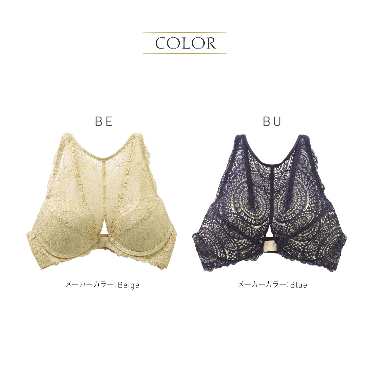 アンブラ ANNEBRA Rich BLOOM UP ブラジャー ハイネック BCDEFG