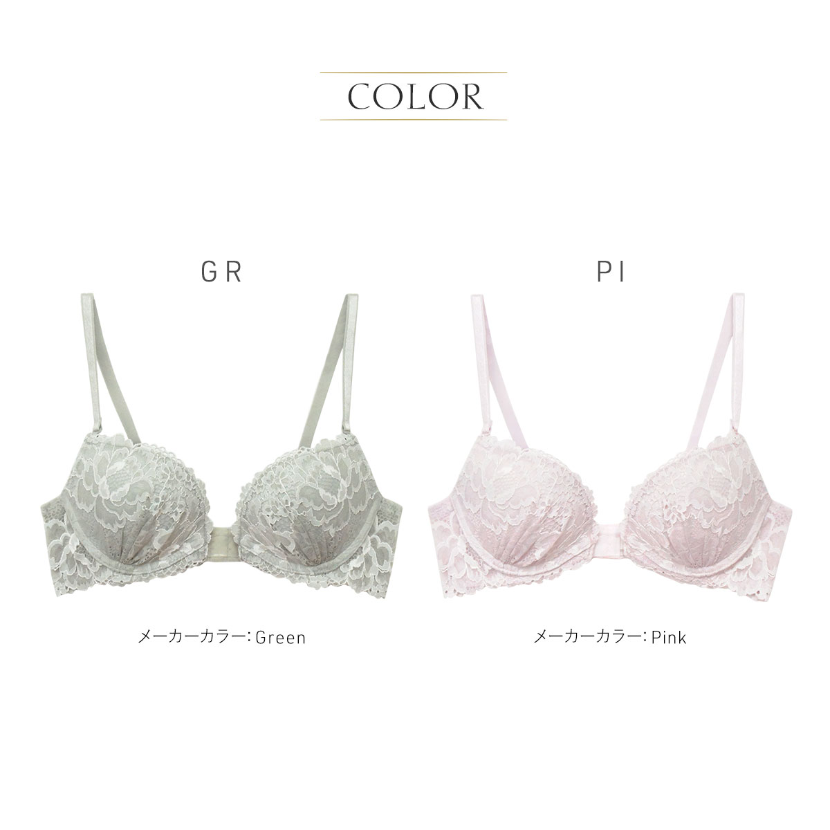 キララ 明日花キララ】Cross Flowerlace Bra&T-back B70 - メルカリ