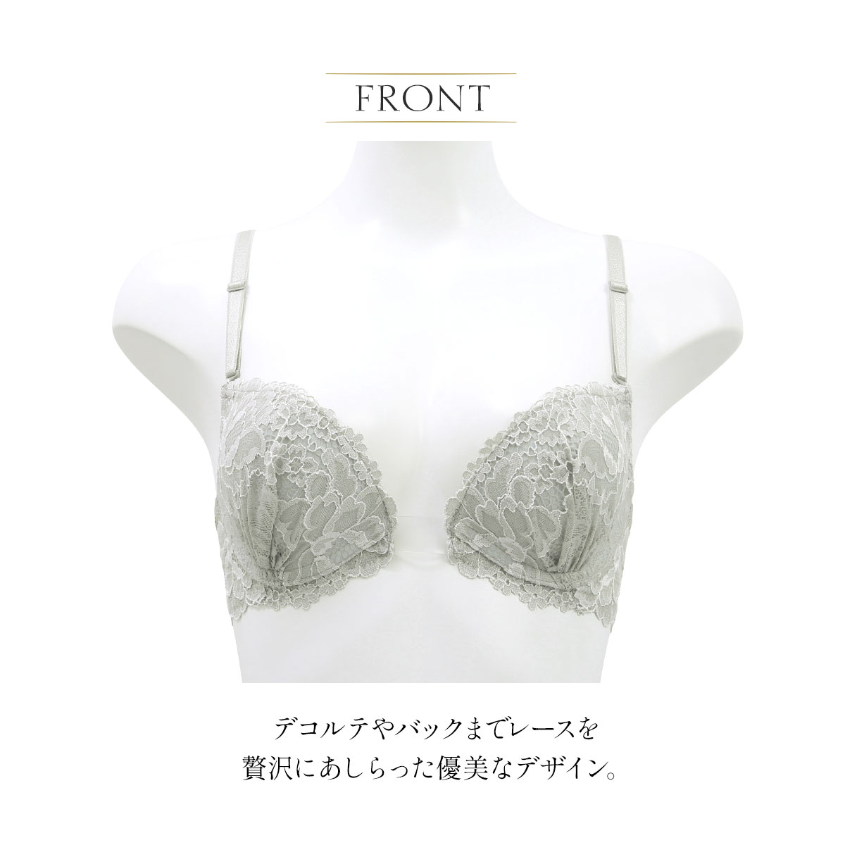 アンブラ ANNEBRA GLITZY ブラジャー BCDEFG 大きいサイズ 透明