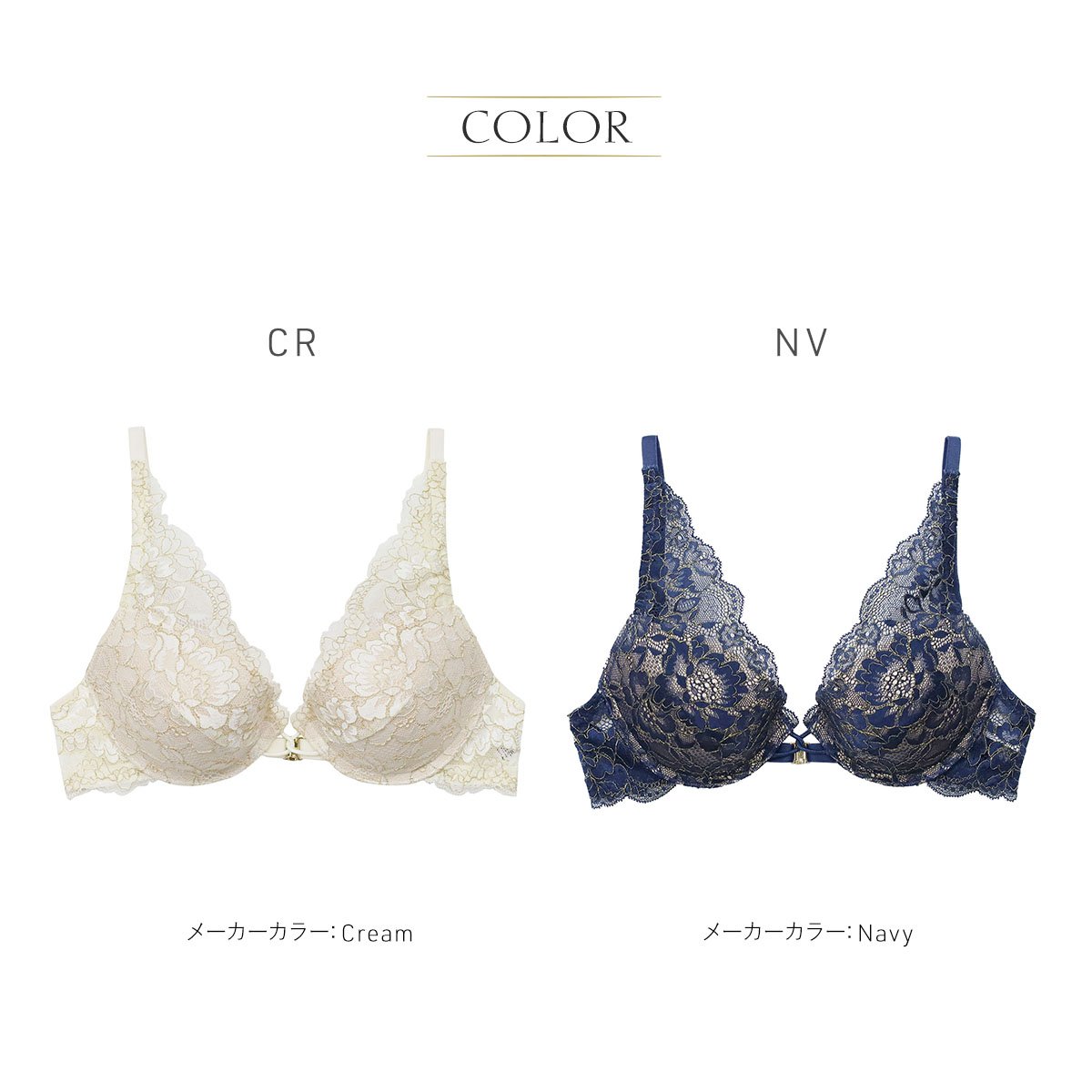 ★Aubade レースモールドプランジブラ Aubade オーバドゥ Rosessence トライアングルプランジブラ DEEP