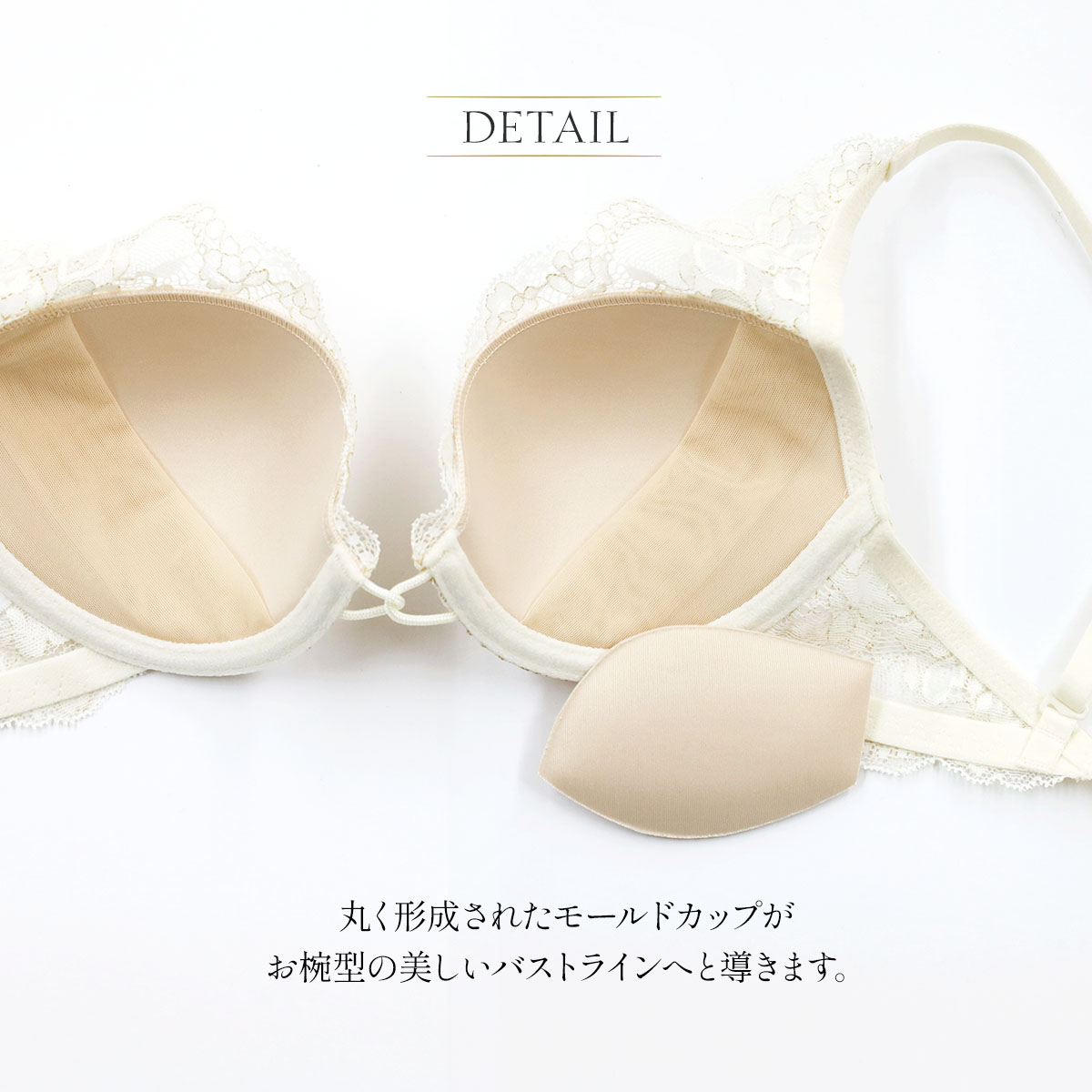 【ANTIGEL】新作ブラ★BALLERINE DES ONDES大きめモールドカップ ANTIGEL】新作ブラ☆BALLERINE DES ONDES☆大きめフルカップ