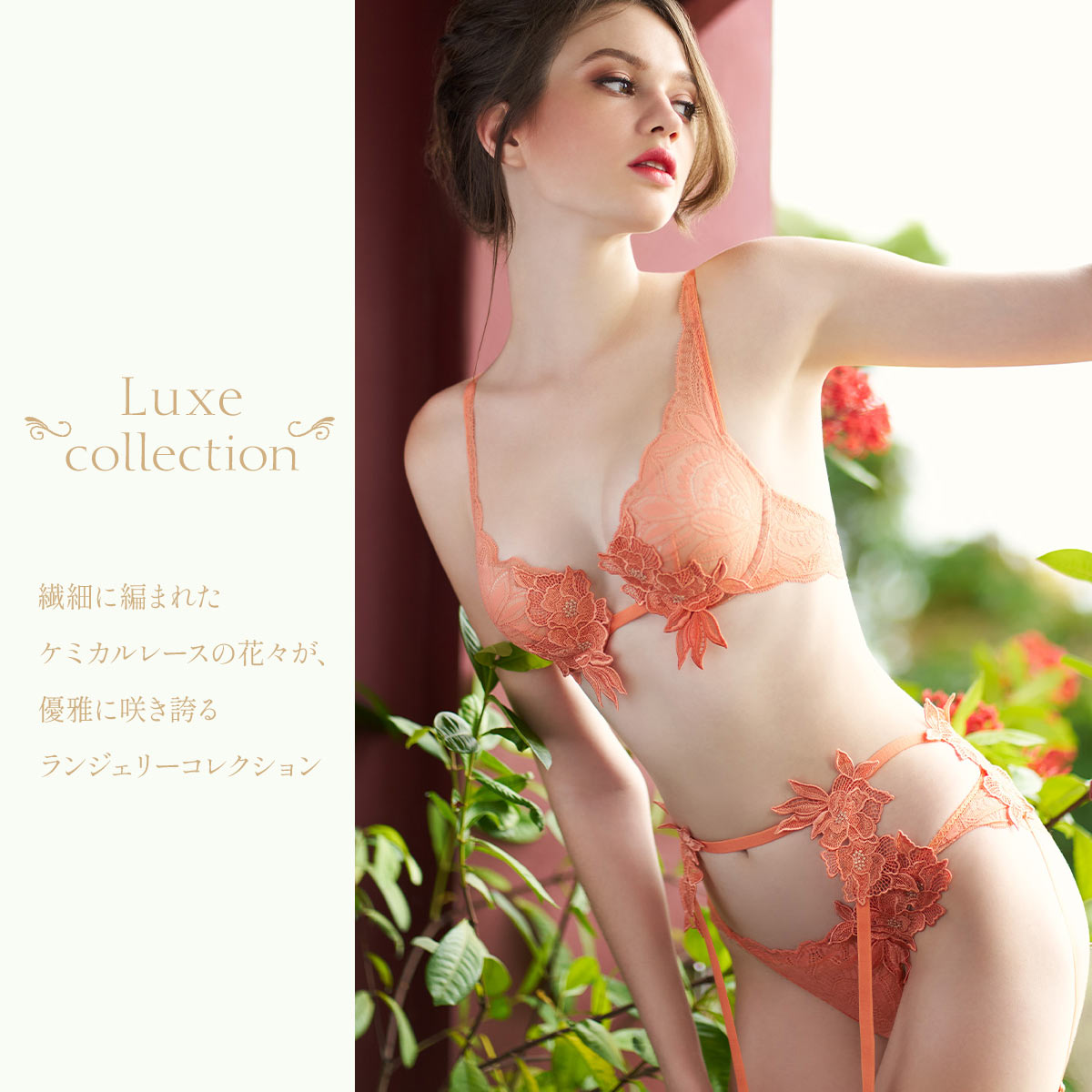 【ANNEBRA 】レース ロングラインブラ ブラレット a61ab1652.jpg