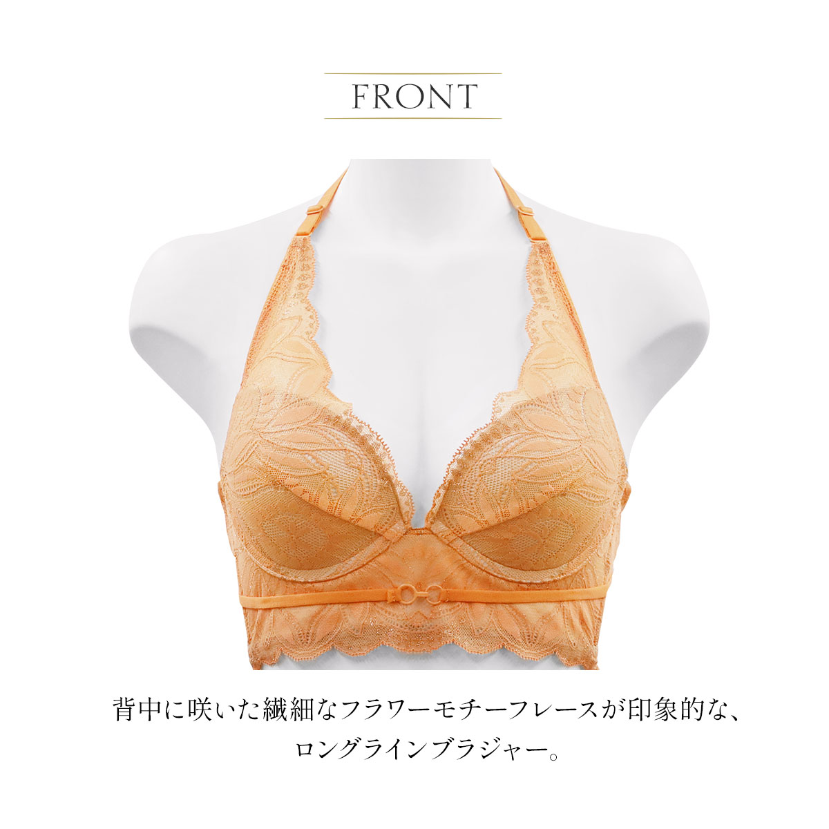 アンブラ Luxe バックデザイン2WAY ロングブラジャー 大きい