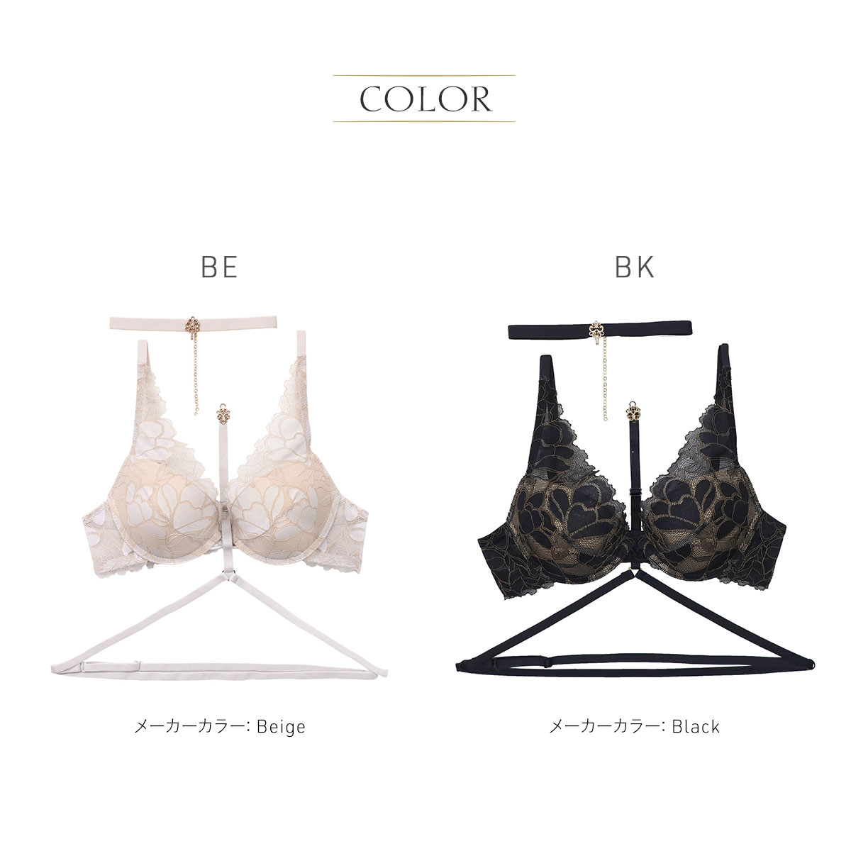 ブラジャー 大きいサイズ セクシー ハーネス付き アンブラ