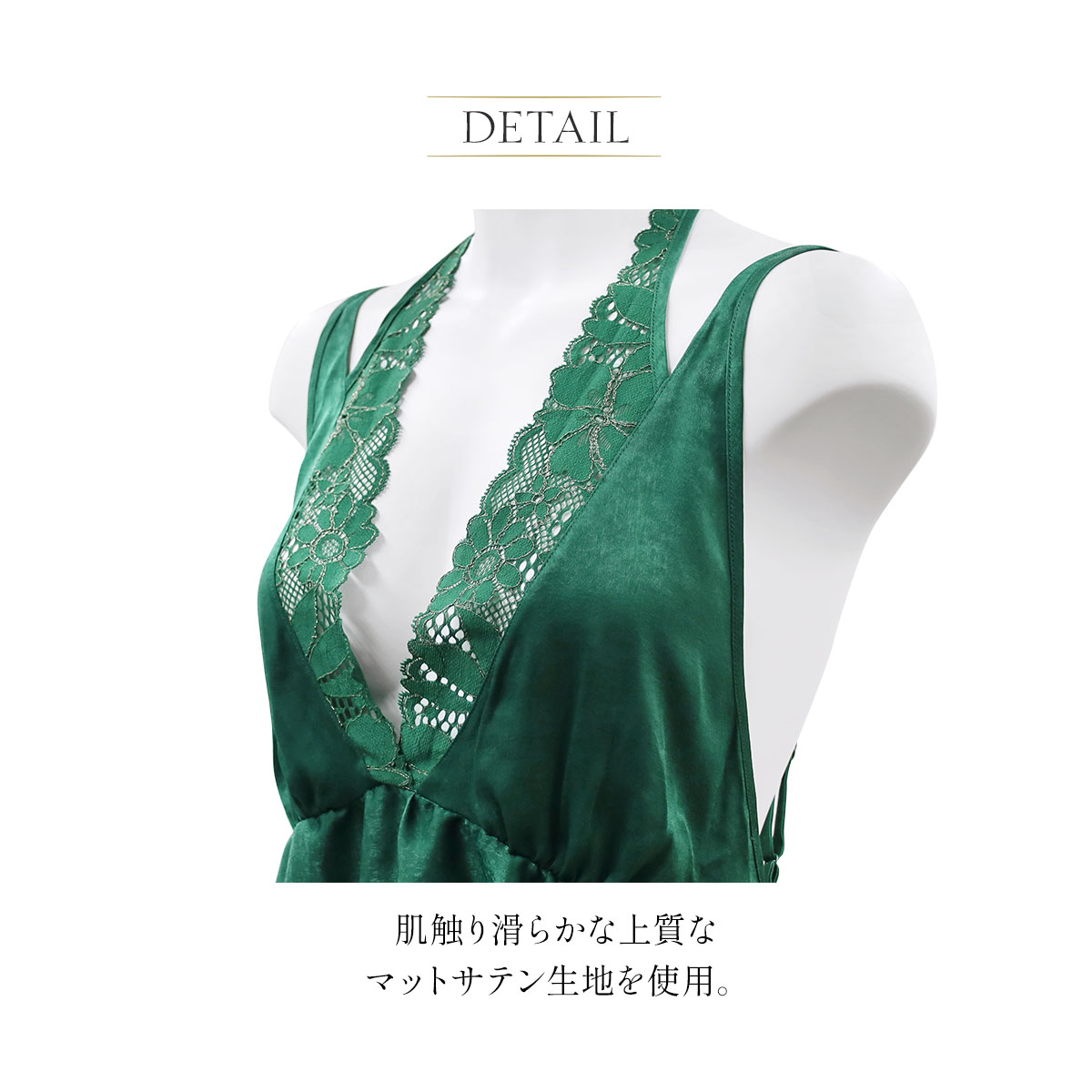 アンブラ ANNEBRA Sensual ティアード ベビードール ルーム