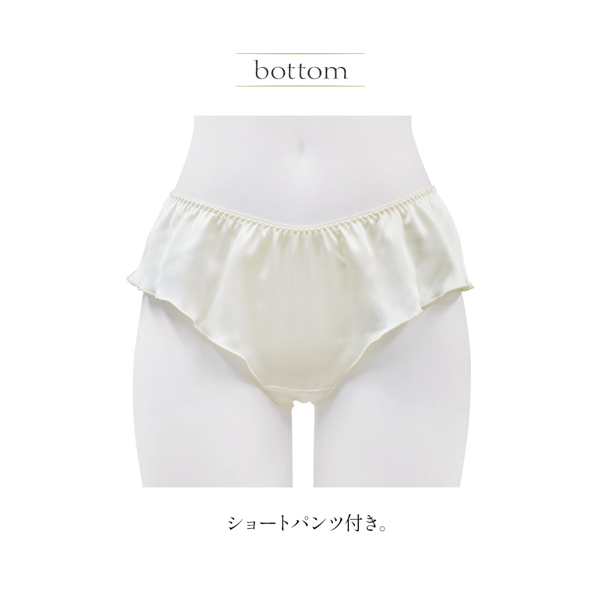 アンブラ ANNEBRA Timeless 総レース ベビードール＆ショーツ