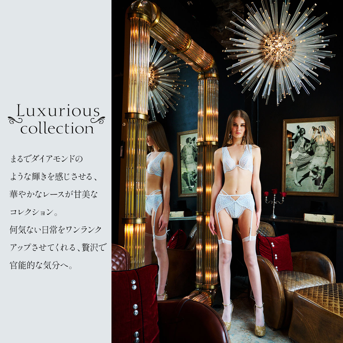 上品さと華やかさを演出【Hermes】アンジェリーナ 水着 VIVID艶サテンxレースブラジャー&ショーツの通販はdazzystore