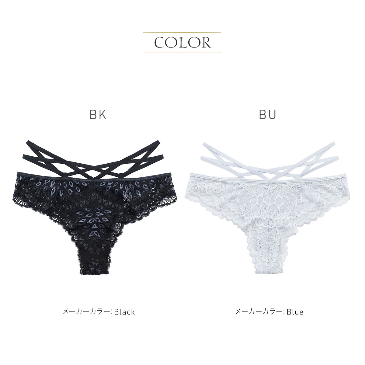 アンブラ ANNEBRA Luxurious ストリングデザインブラジリアン