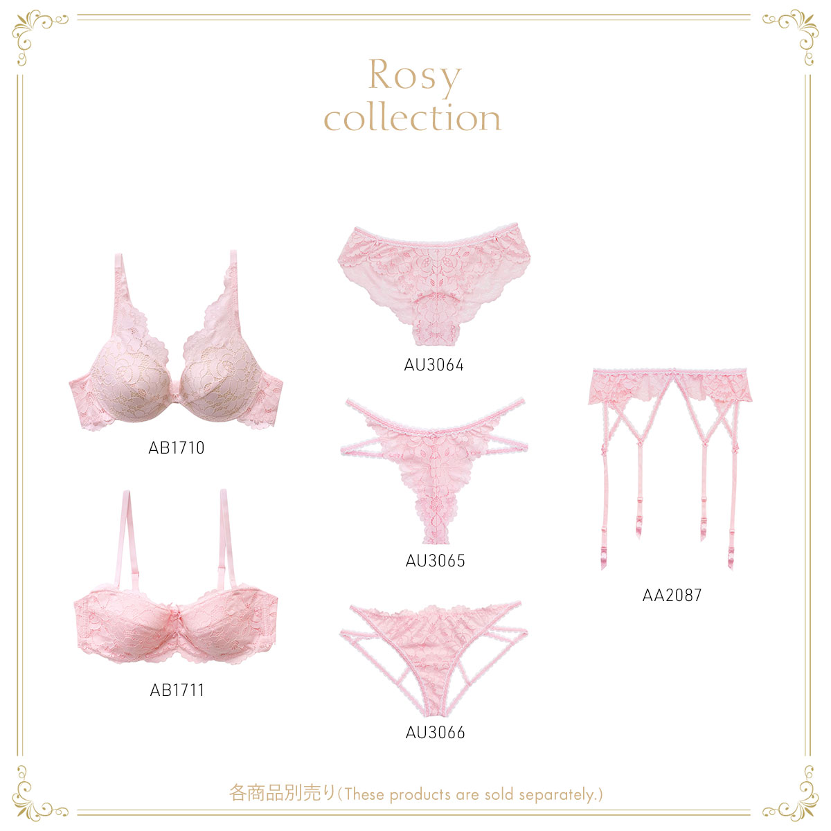 【ローズ】アンプル アンブラ Reflex レースショーツ 大きいサイズ ANNEBRA