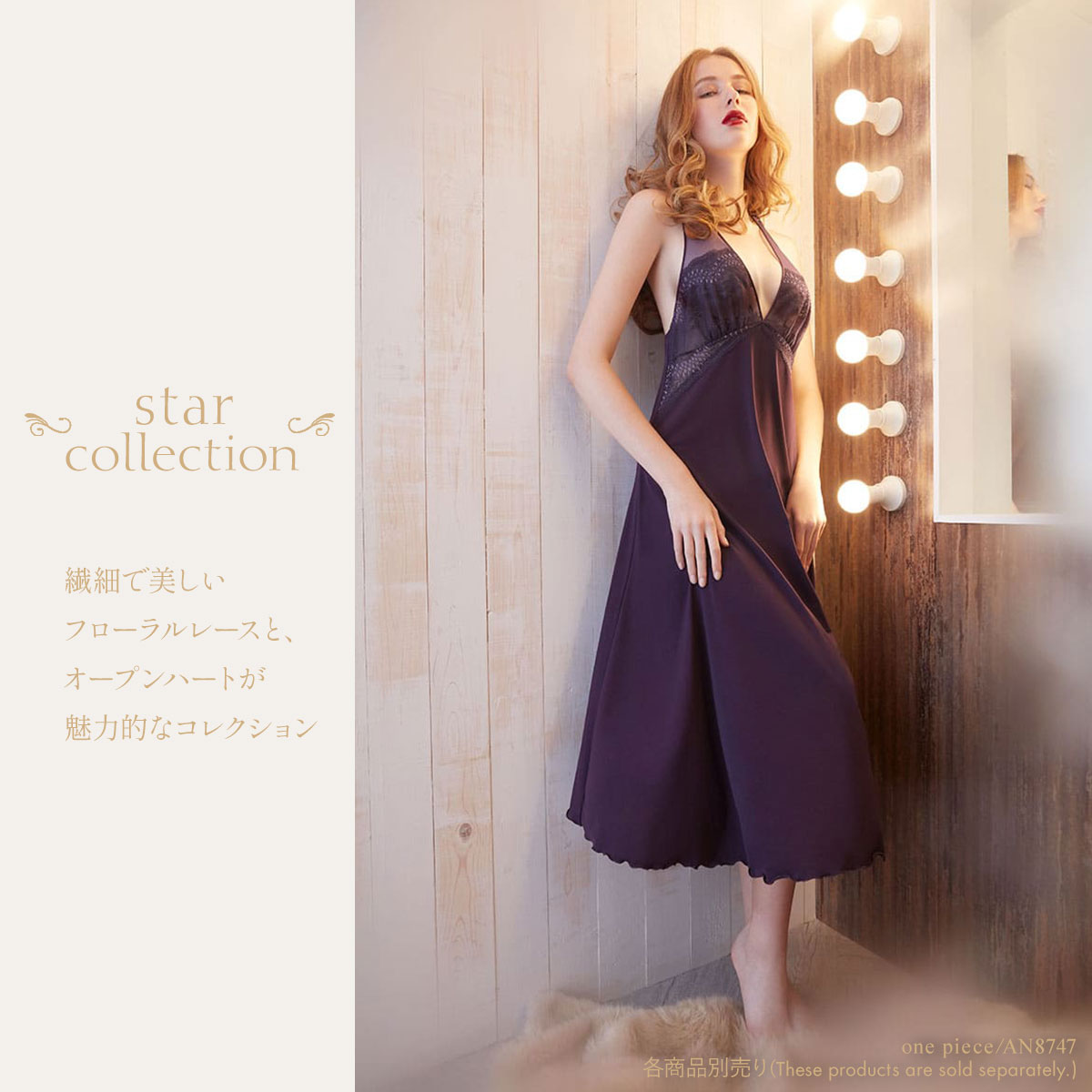 アンブラ ANNEBRA Star デザイン ショーツ ヒップハング 総
