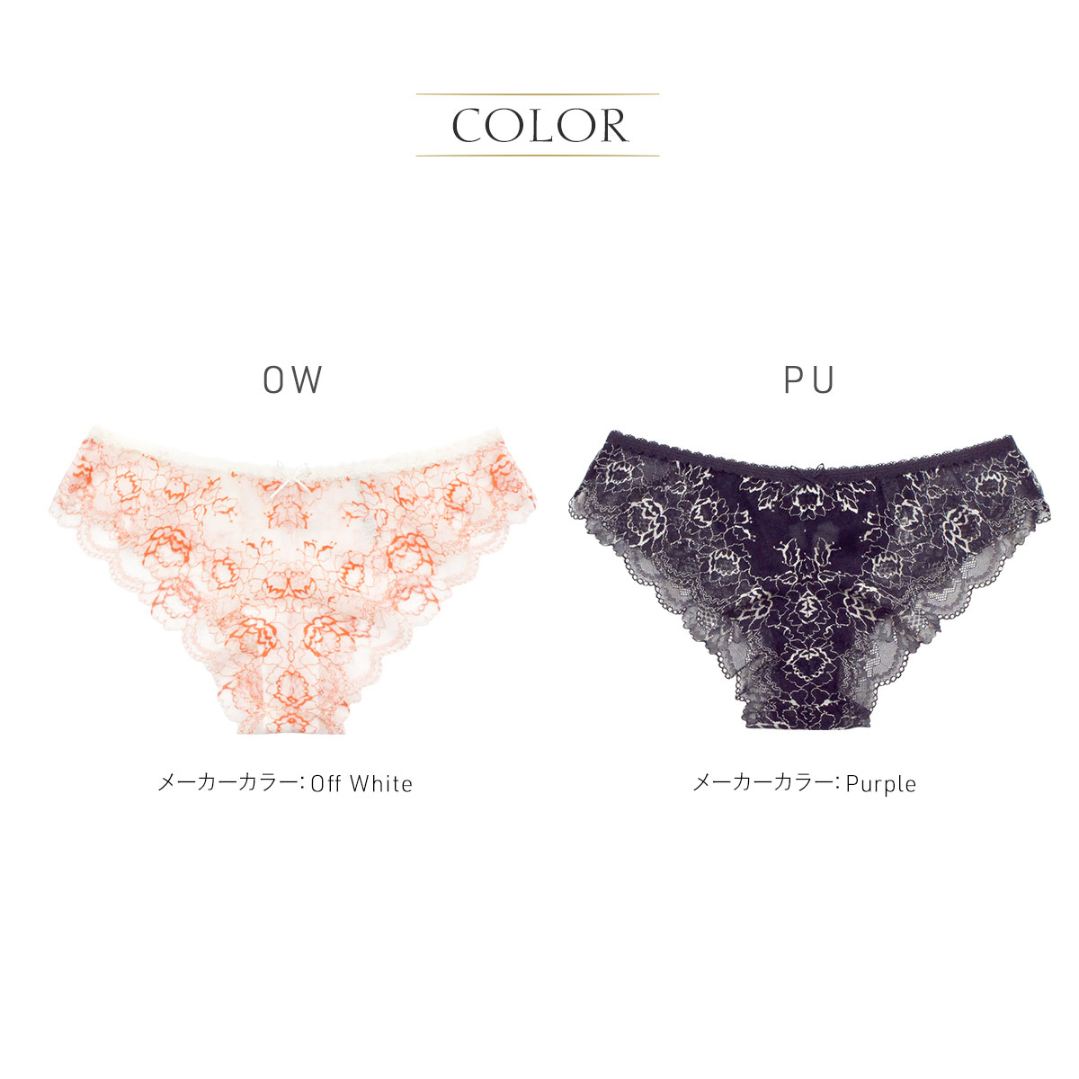 ☆国内発送☆AUBADE レースヒップスターショーツ アンブラ ANNEBRA Star デザイン ショーツ ヒップハング 総