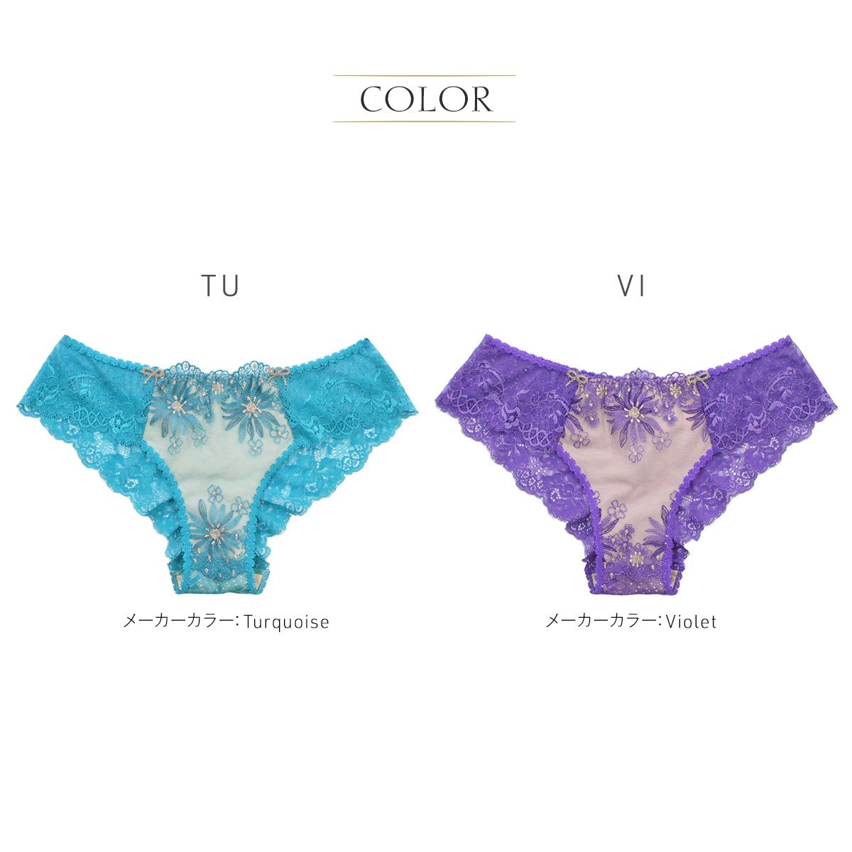 アンブラ ANNEBRA Spring フロントデザイン ショーツ 単品