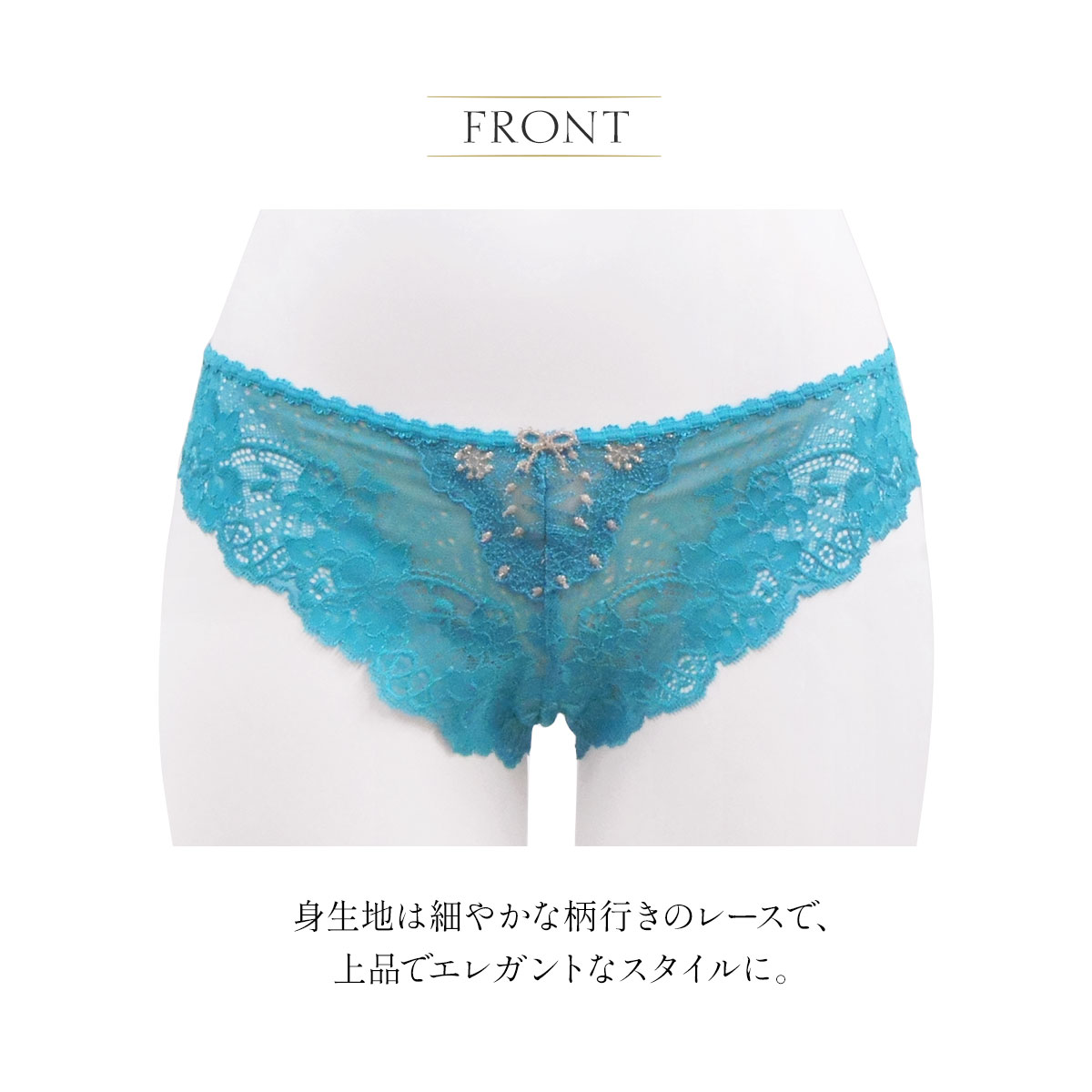 アンブラ ANNEBRA Spring バックオープン デザインショーツ 単品