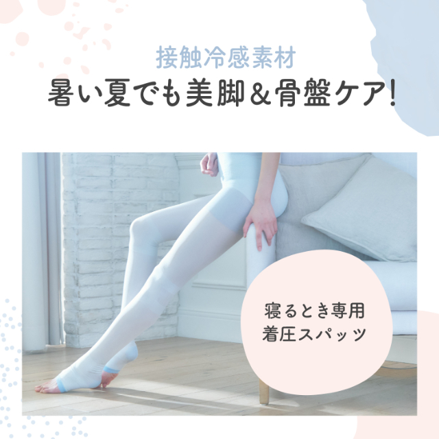 ゆららさん専用【6個セット】骨盤レギンス メディキュット M L 寝ながらメディキュット 骨盤スパッツ LL トールサイズ:ライフ