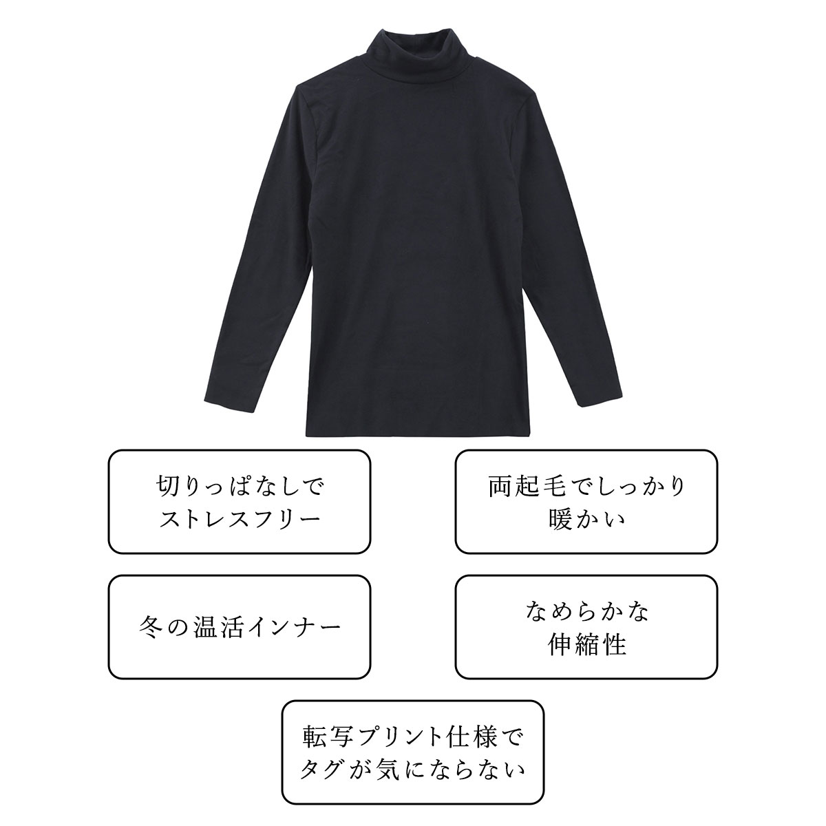 rino　　　　　　　　　　　　　　　ハイネック長袖シャツ　Ｓ５着 kym1416.jpg
