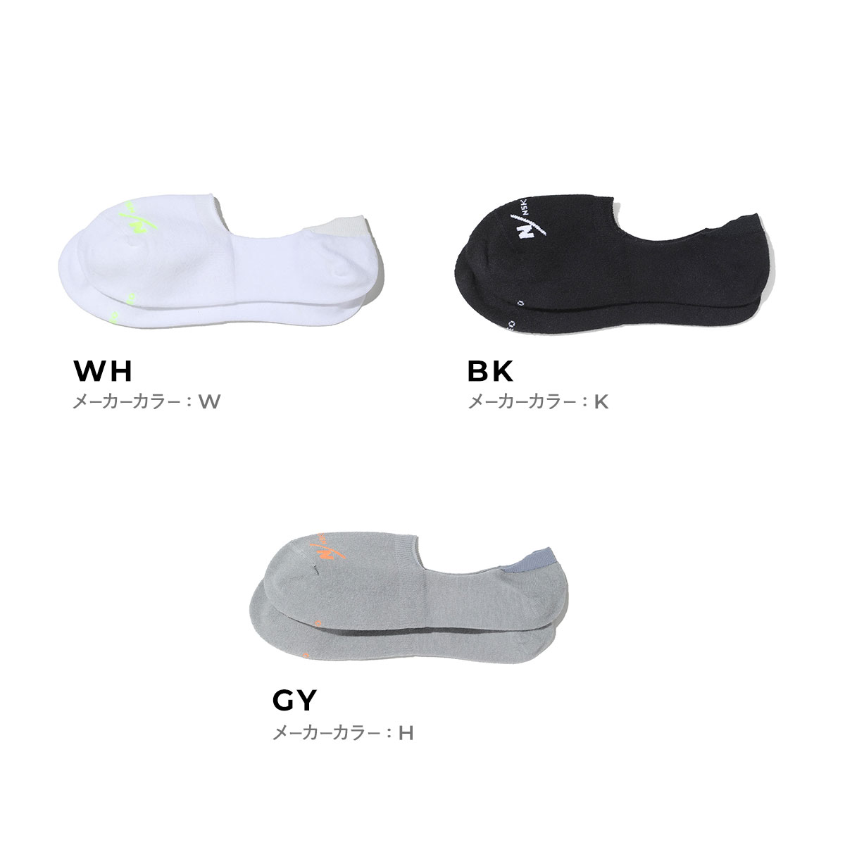 ニュートラルワークス NEUTRALWORKS. エヌスキン NSKIN BASIC