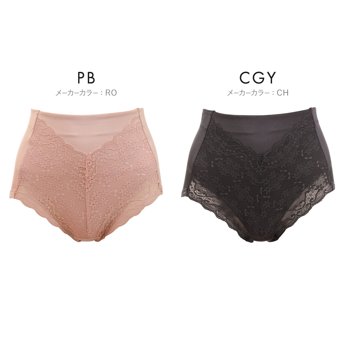 アンフィニ UN-FINI キメぱん 骨盤固めワザ 骨盤ショーツ