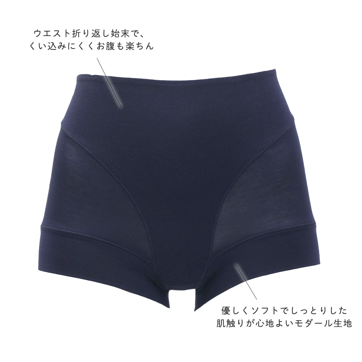 アンフィニ UN-FINI ぐで町子 脱力系パンツ ショーツ 1分丈 深め