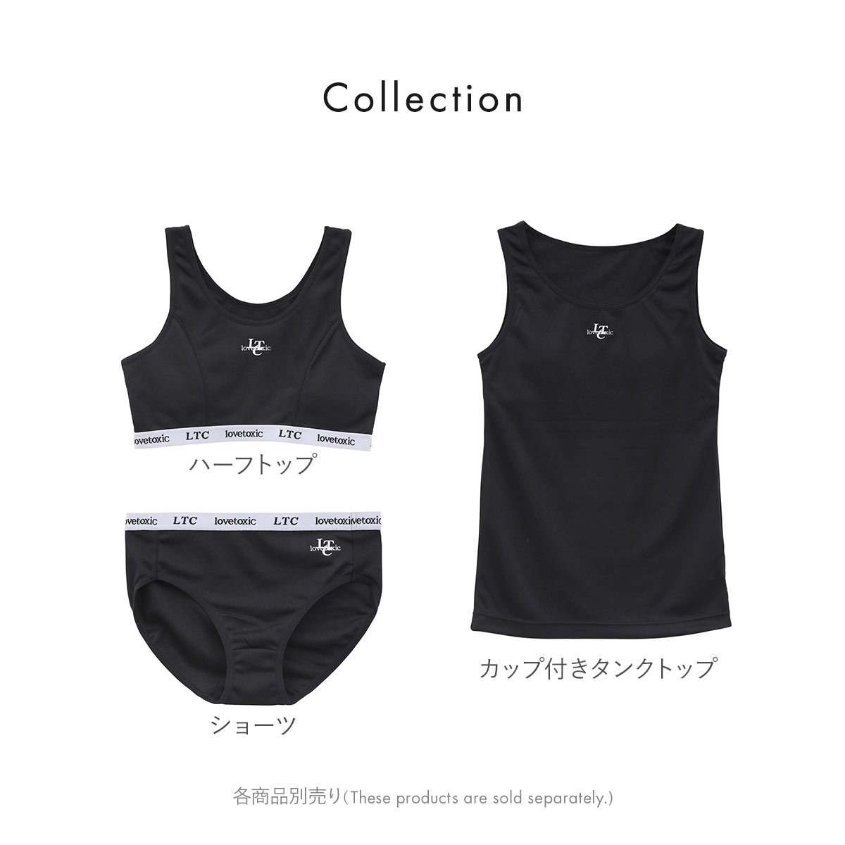 JENNI Lovetoxic 160 女の子まとめ売り 未着用、数回着用多数 Lovetoxic クロップド丈ラインブルゾン ロゴモチーフ フード付き