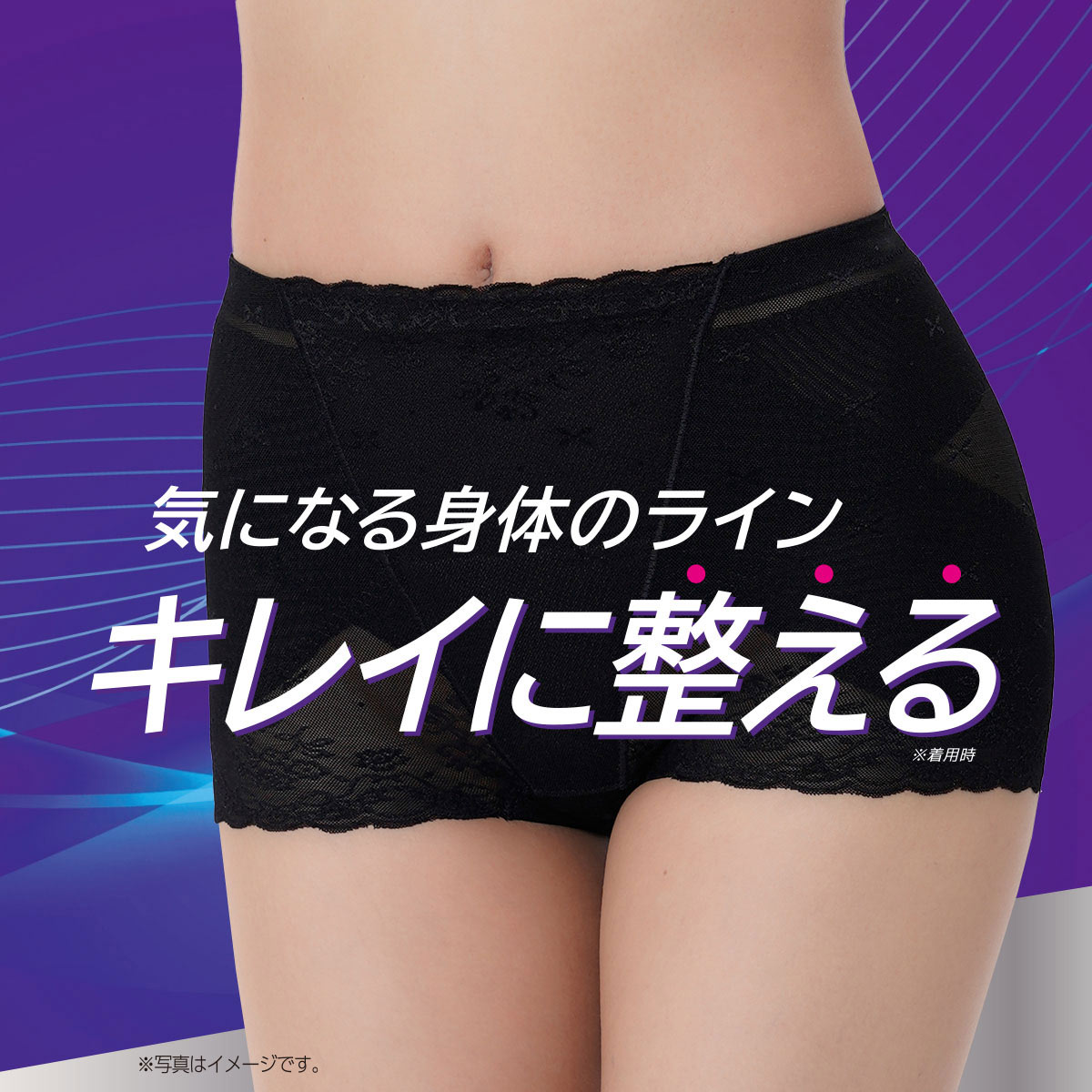 福助 fukuske 満足 メリハリサポート 骨盤ベルト ボクサータイプ