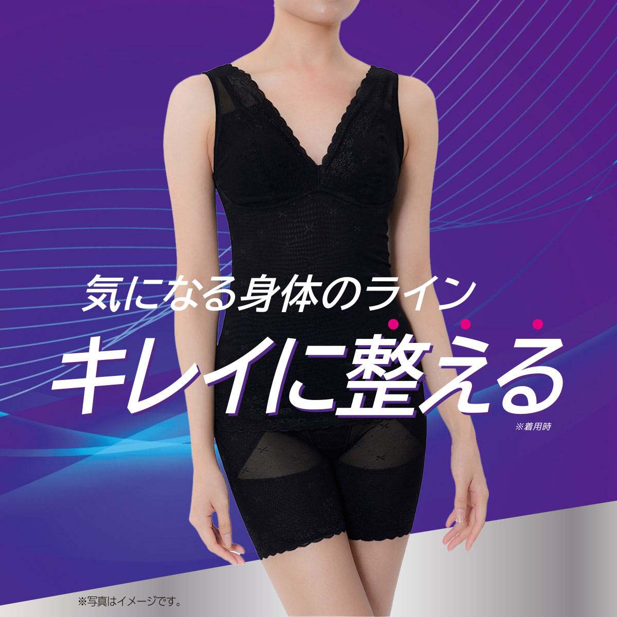 ボディ フェイシャル プロップ 福助 fukuske 満足 メリハリサポート カップ付き タンクトップ