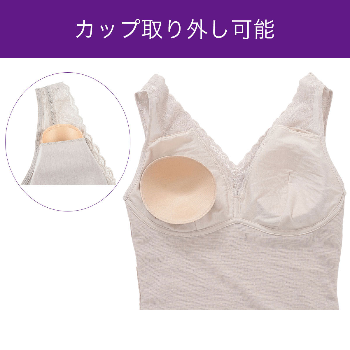 ゆかすけ 福助 fukuske 満足 メリハリサポート カップ付き タンクトップ