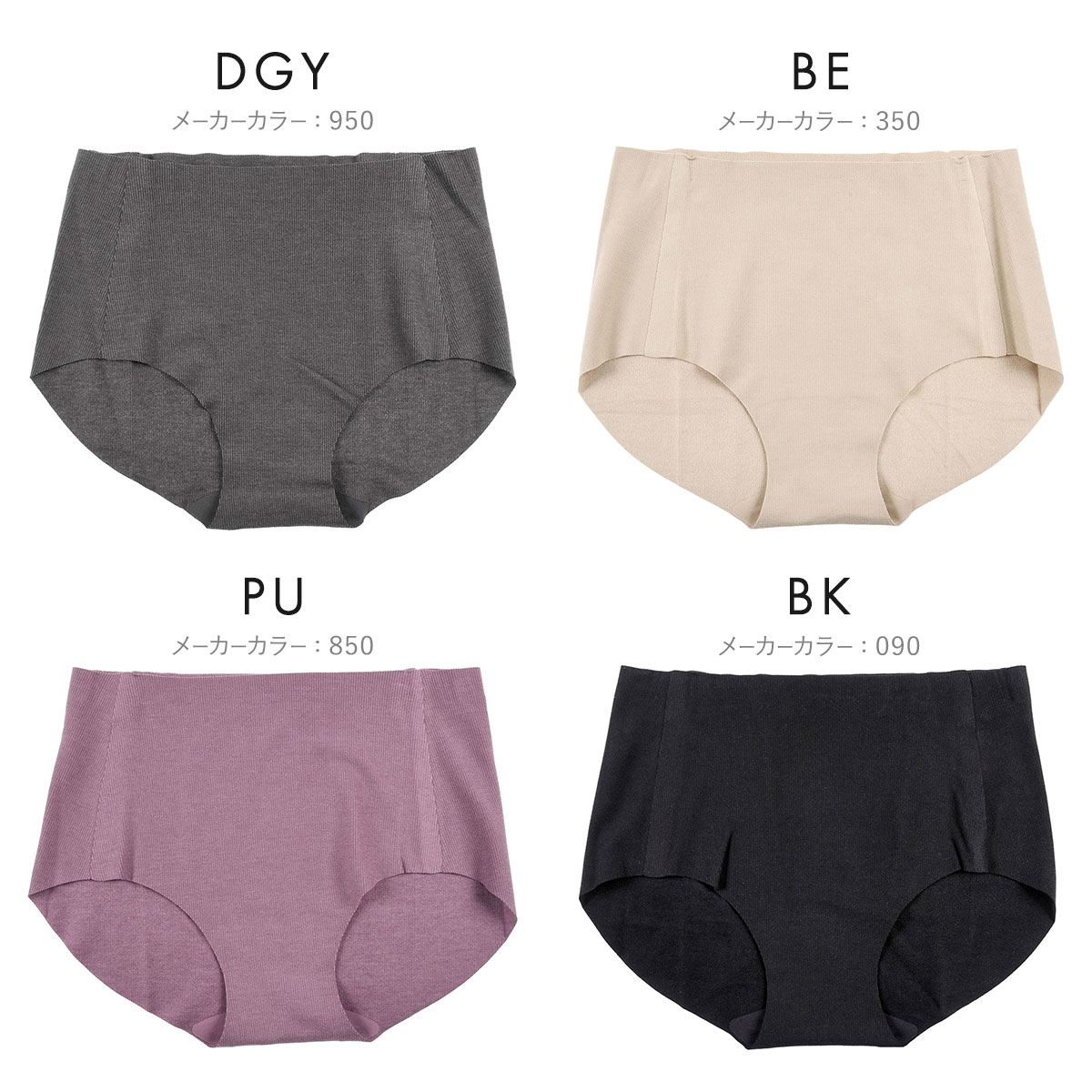 【良好】トックリヤシ 販売 福助 満足Styling ふわっとAirなソフトタッチ あったか