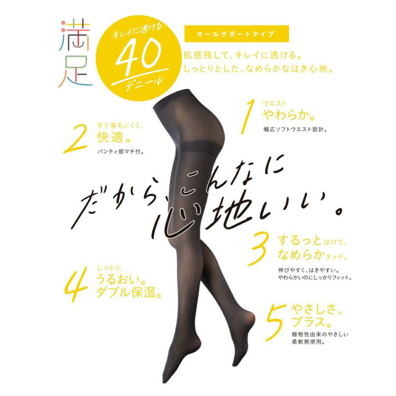 ふくた 福助 3分丈 レギンス 股ずれ防止 ゆったり 大きめサイズ プラス
