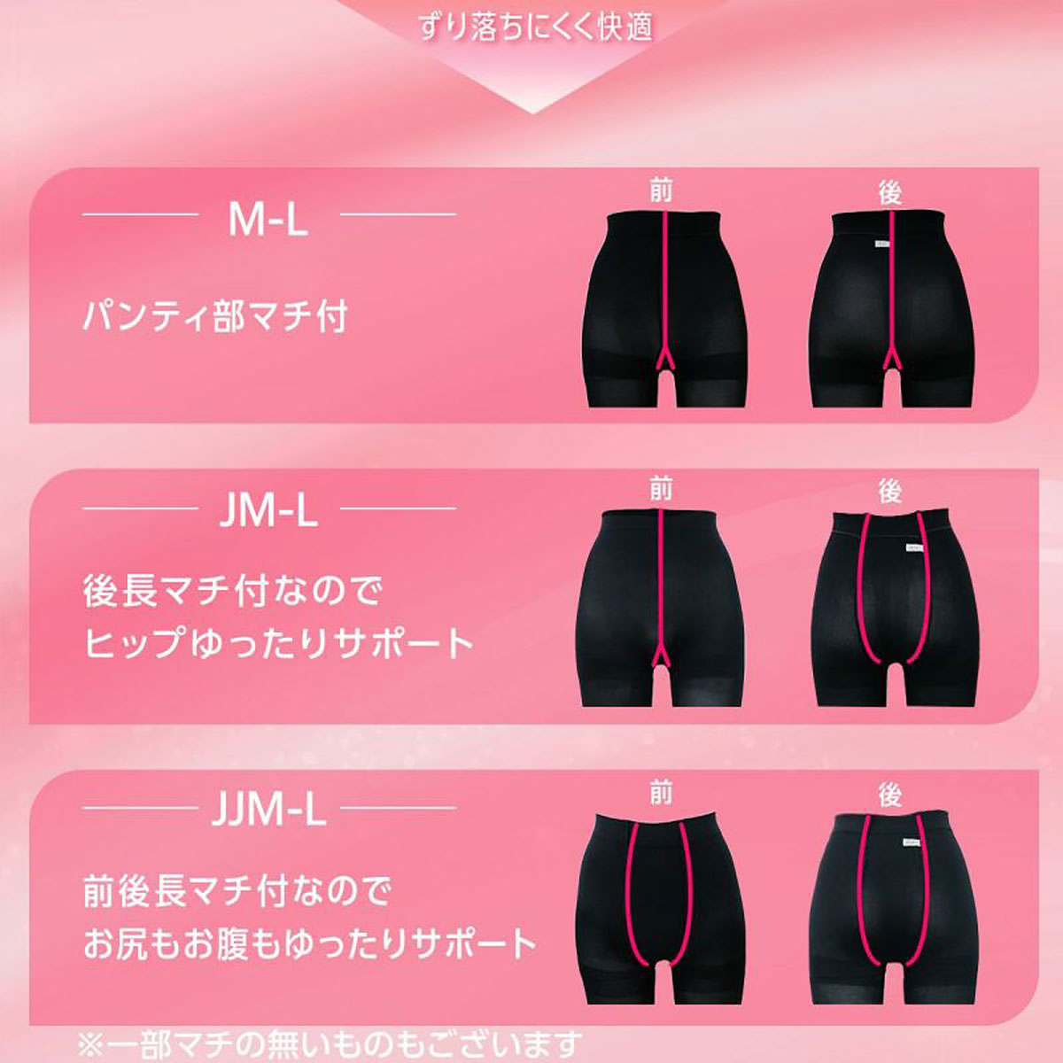 福助 満足 しっとりダブル保湿 60デニール タイツ JMLサイズ
