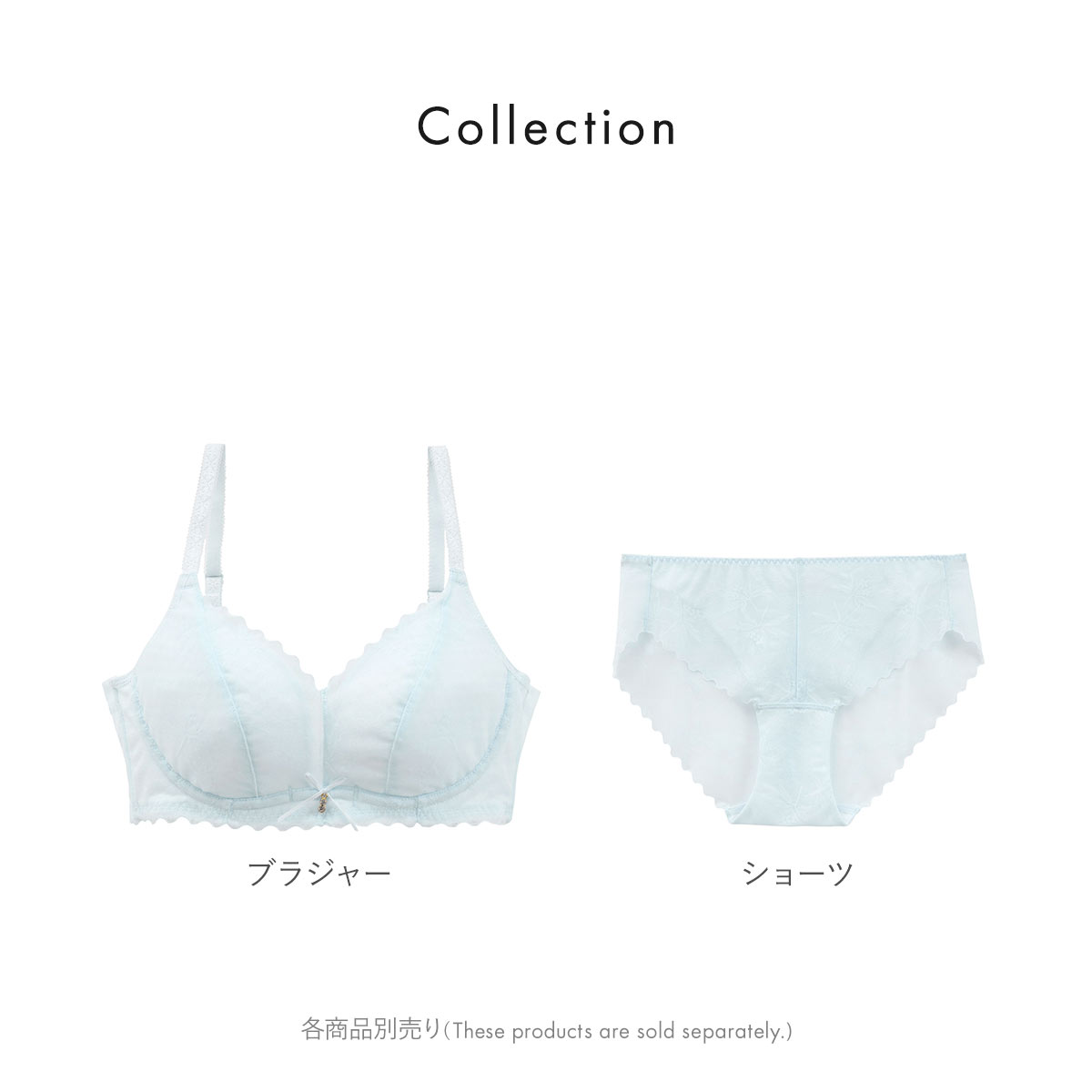 涼しくキレイ 涼感 3/4カップ 樹脂ワイヤーブラジャー