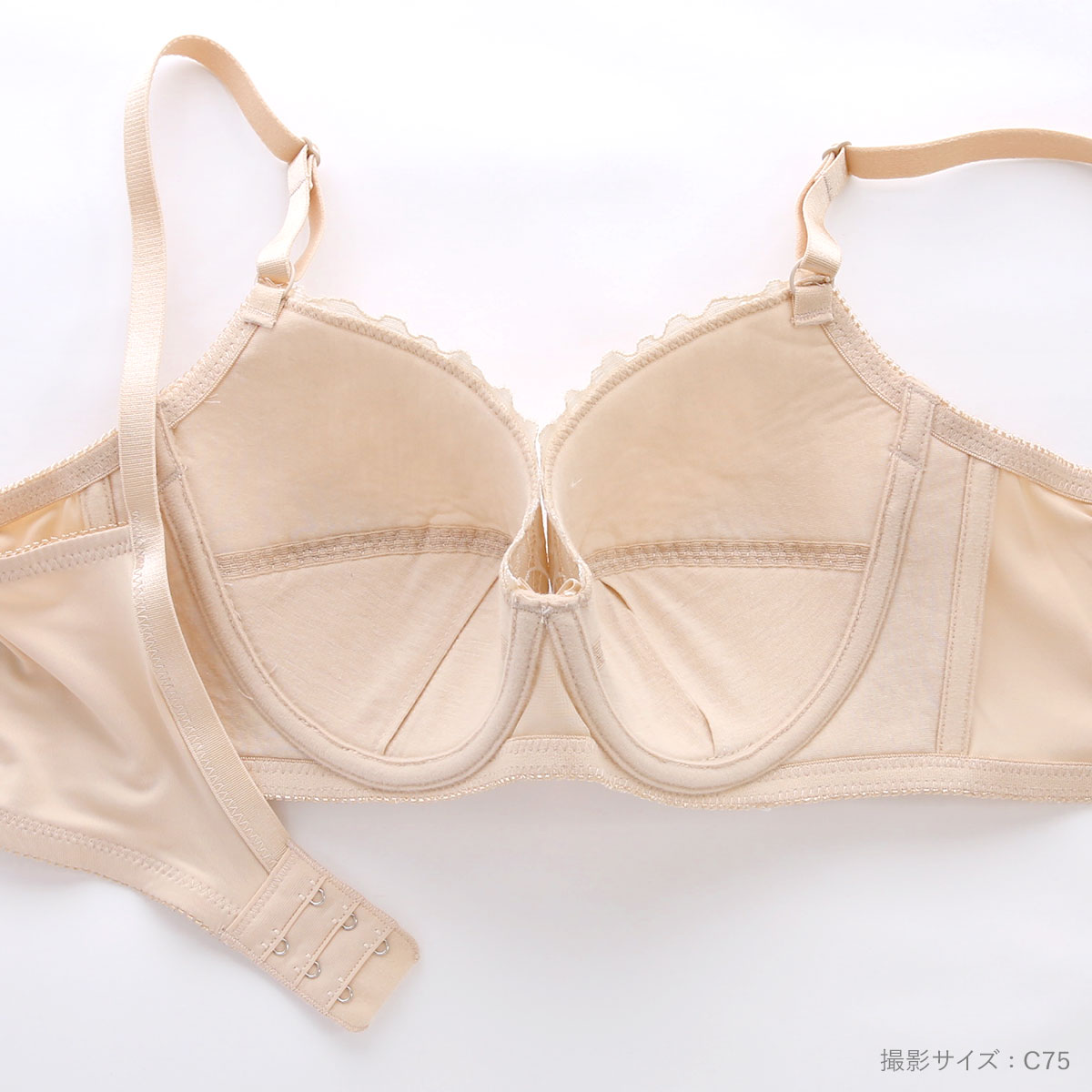 脇・背中すっきり デイリーブラ ソフトワイヤー ブラジャー