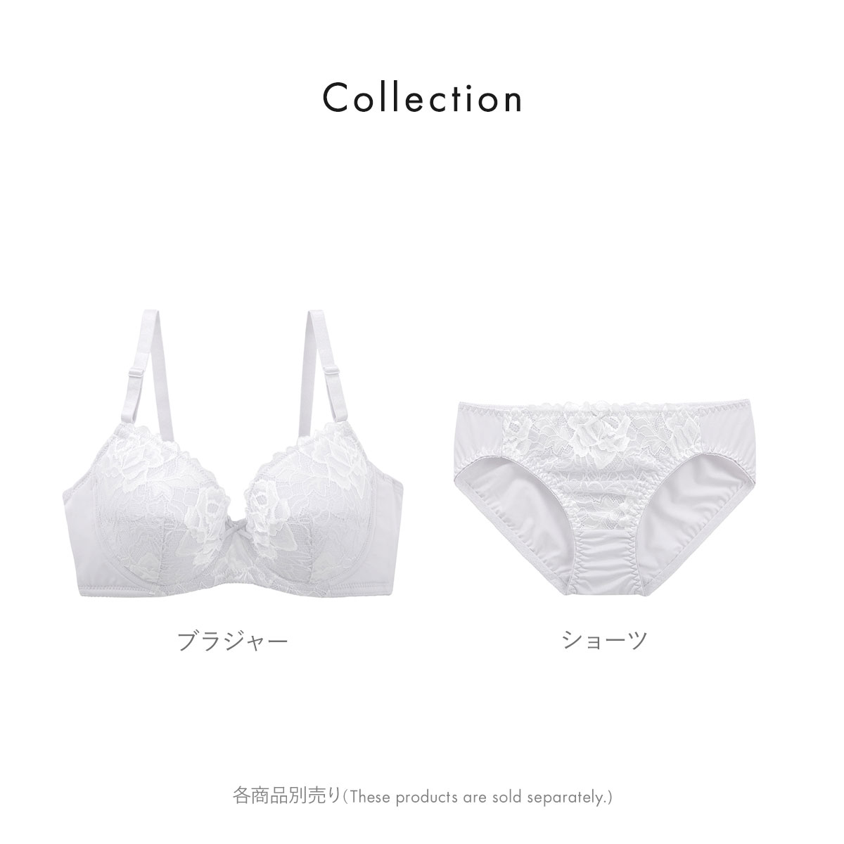 saluteＩ80ブラジャー＆Мサイズ dショッピング |【送料無料】 ワコール Wacoal サルート Salute