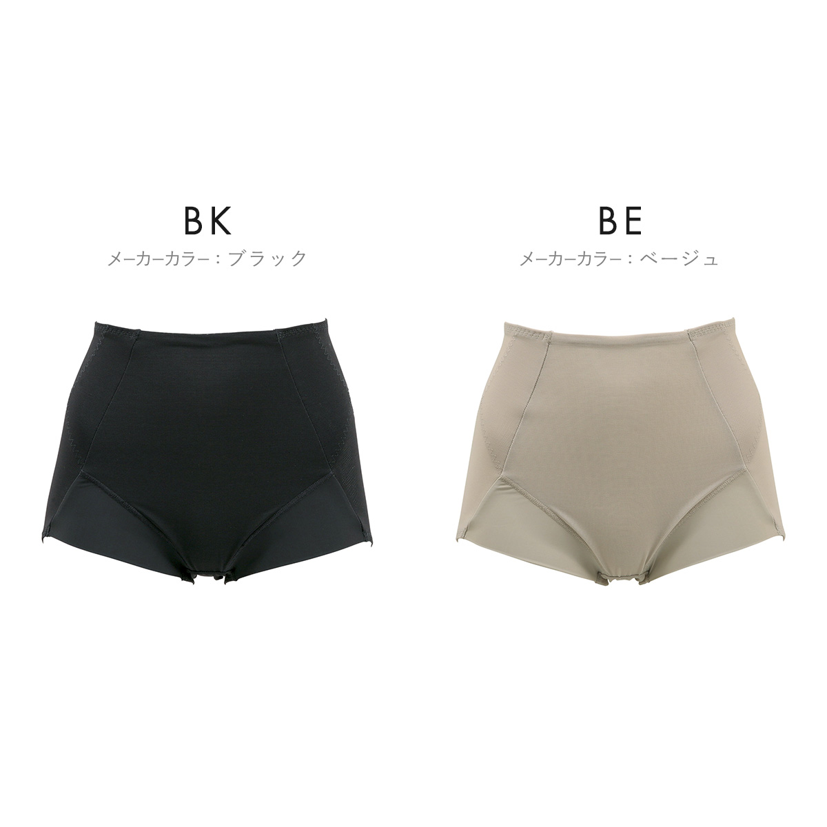 ヒップアップパワーガード（ロングタイプ）１枚 ヒップアップ パワーガード（Ladies） - カイロプラクティックの