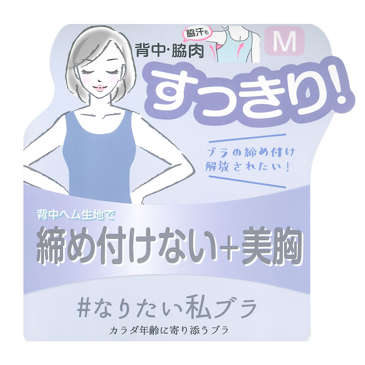 VERSIONOFYOU ちゃぴさんタンクブラト ップ 新品タグ付 VERSION OF YOU タンクブラトップ ちゃぴさん - メルカリ