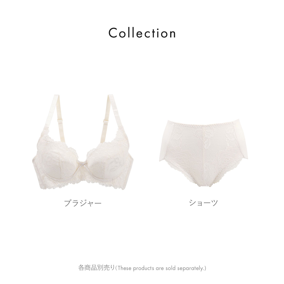 【新品未使用】BBランジェリーBB育乳ブラ/アイボリーF70 新品未使用】BBランジェリーBB育乳ブラ/アイボリーF70