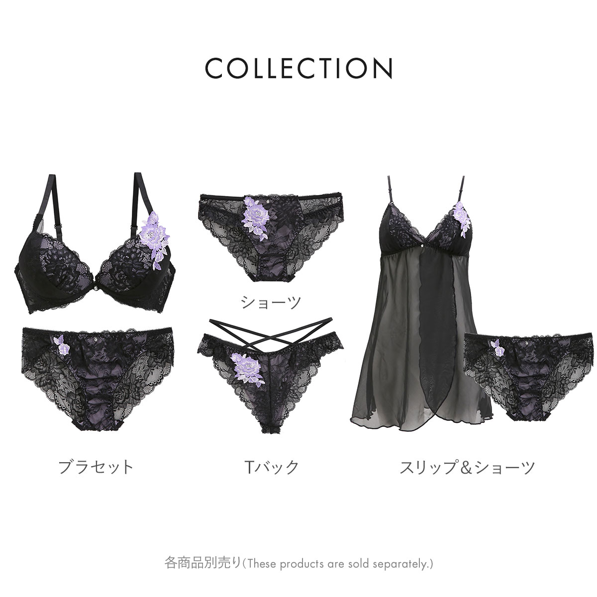 【値下げ！】【Salute3点セット】ブラ・ショーツ・キャミソール 36シリーズ 値下げ！】【Salute3点セット】ブラ・ショーツ・キャミソール 36