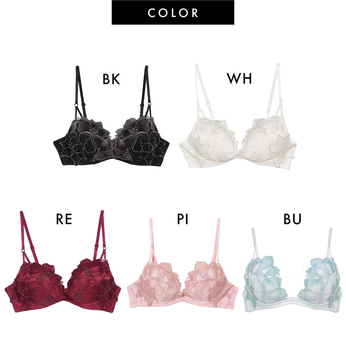 ラヴィジュール RAVIJOUR フルブルーム ホットリフト ブラジャー