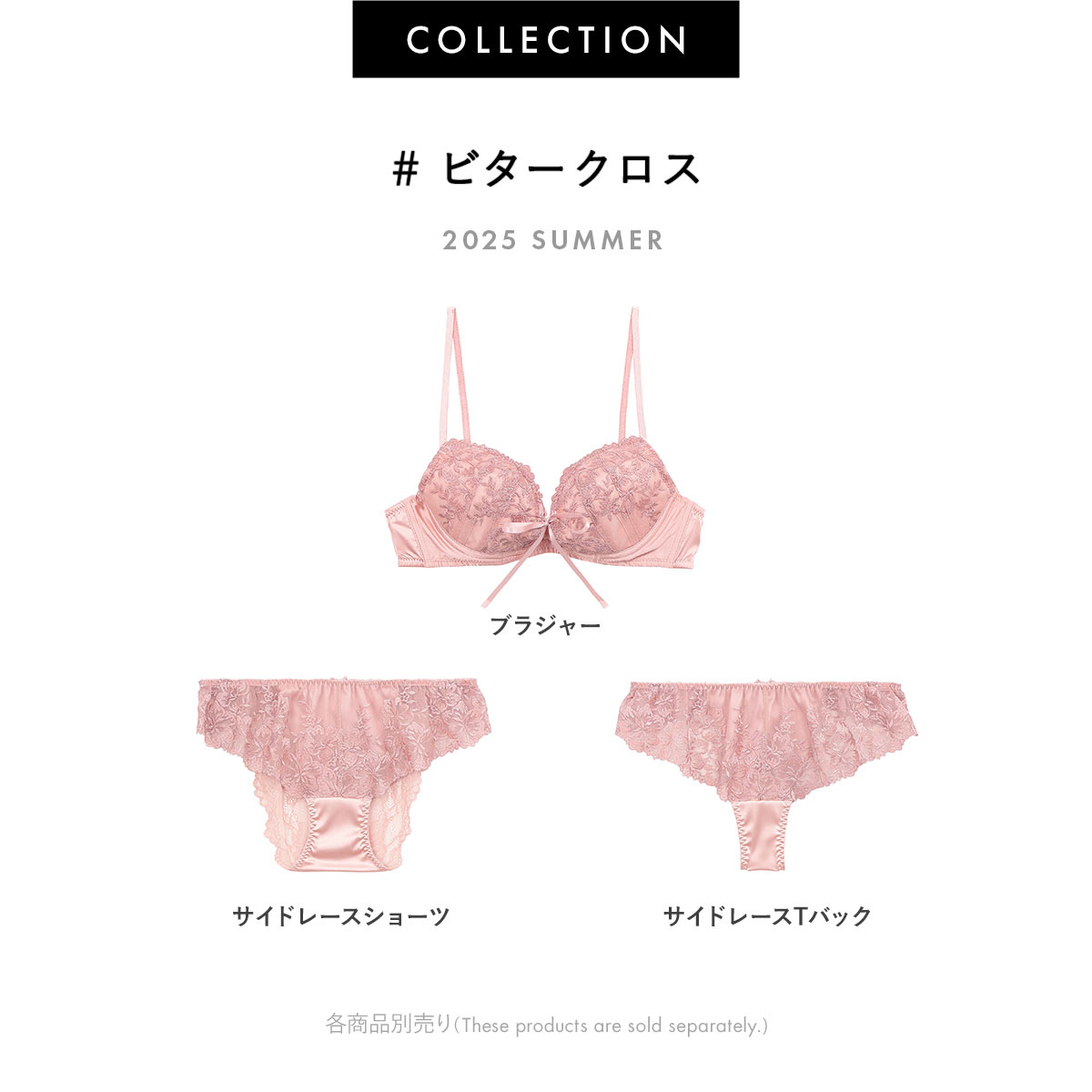 4*9様 Ravijour レースカットブラ・Tバック チョーカーセット レッド 4*9様 Ravijour レースカットブラ・Tバック チョーカーセット