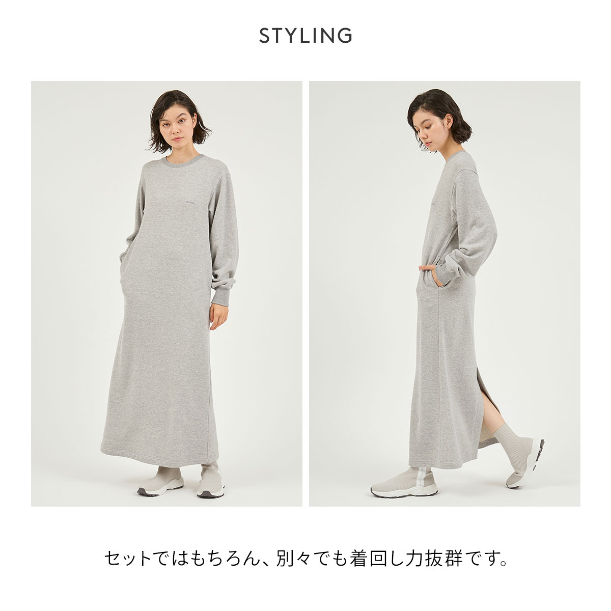 エミ セットアイテム チュールビスチェ×裏毛ワンピースセット emmi