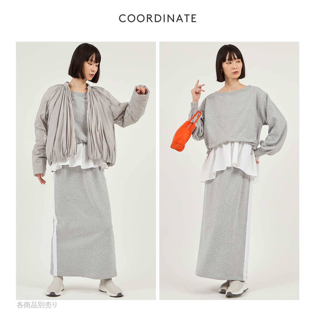 エミ NEW YEARS SPECIAL ITEM 布帛ドッキング裏毛セットアップ emmi