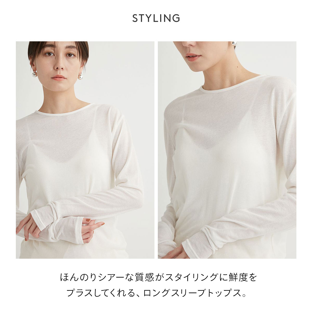 エミ 強撚天竺クルーネックカットソー トップス インナー 綿混 単品 emmi エミ 強撚天竺クルーネックカットソー トップス インナー 綿混
