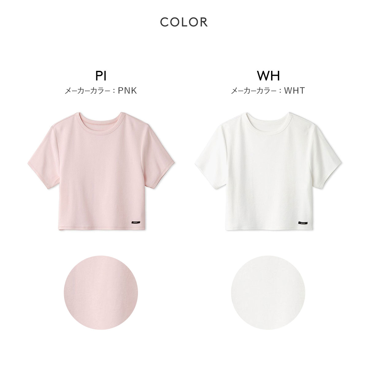 emmi ロゴミニTシャツ　ピンク imgrc0127324225.jpg
