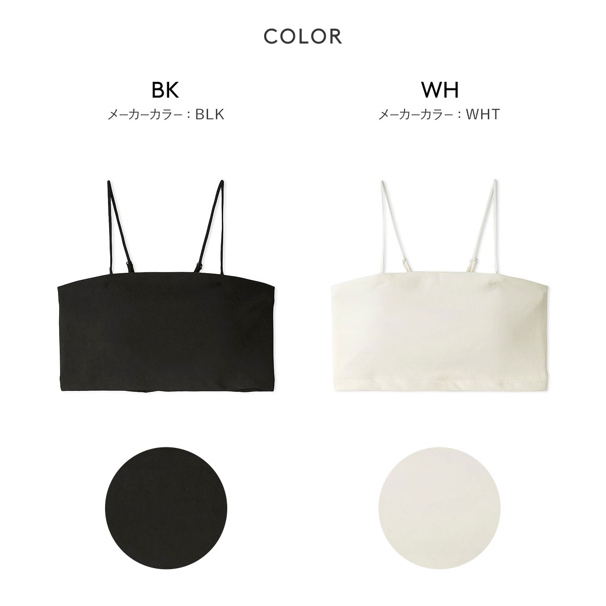 【目玉商品】emmi ブラウン ブラトップ　サイズ1 新品タグ付き eco スノートレイスブラトップ(トップス)｜セレクトウェア｜emmi