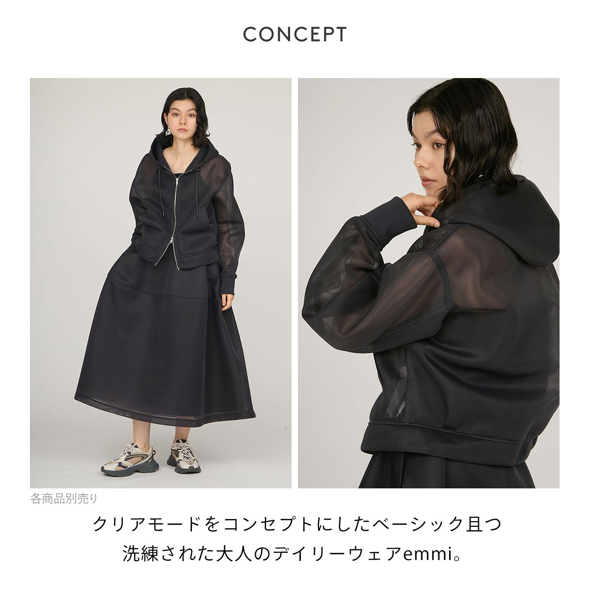 エミ シアーダンボールジップフーディーブルゾン emmi