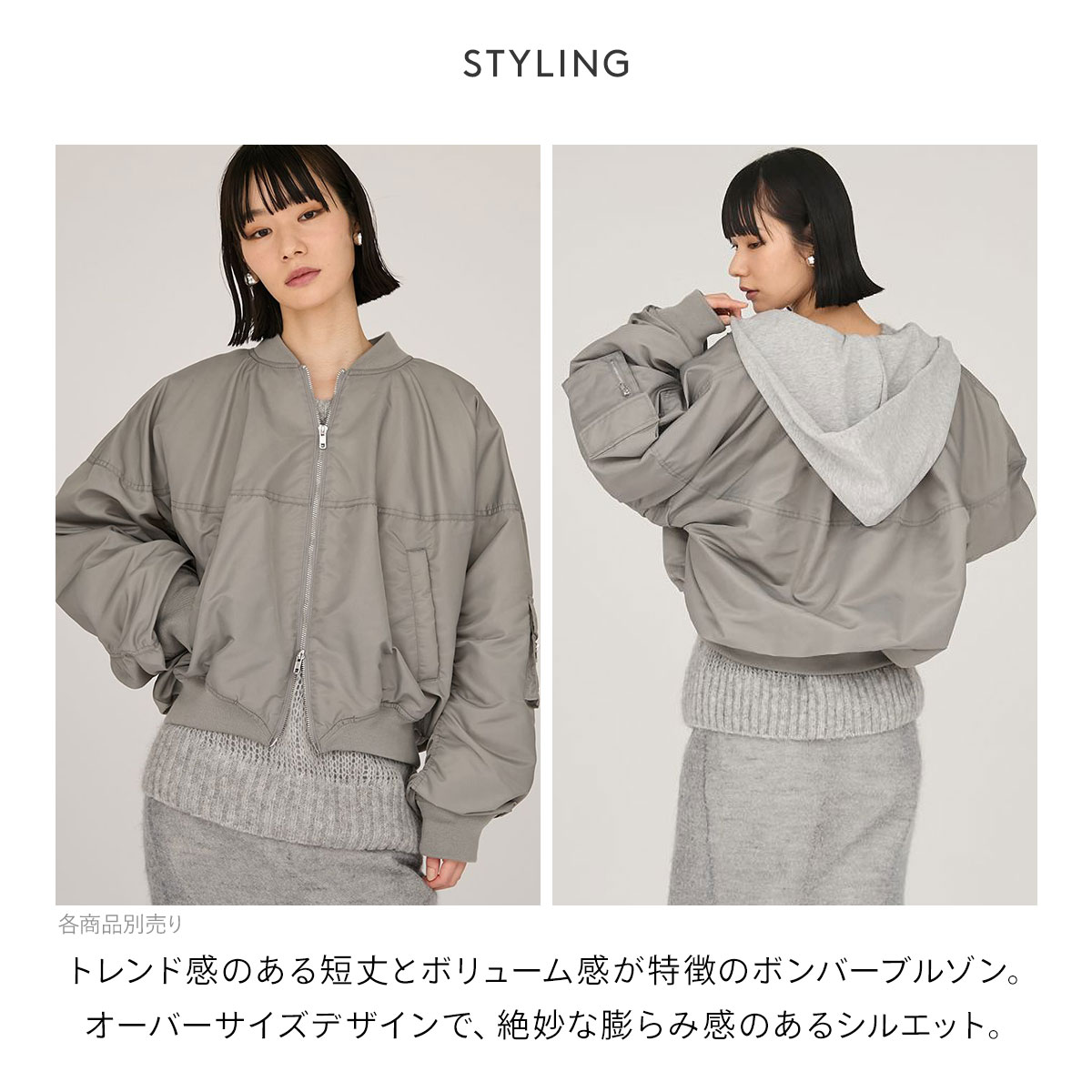 emmi atelier エミ　撥水2wayボンバーブルゾン emmi（エミ）の「【emmi atelier】撥水2wayボンバーブルゾン
